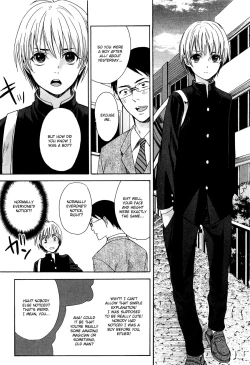 Page 6 of Otokonoko Nankajanai