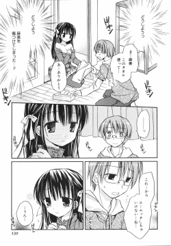 Page 140 of Amai Koi Shiyo