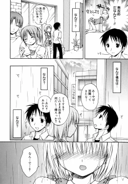 Page 31 of Amai Koi Shiyo