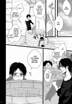 Page 13 of Shiranai Machi to Shiranai Hito