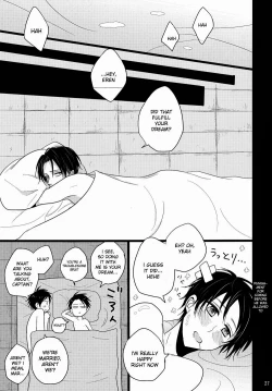 Page 26 of Shiranai Machi to Shiranai Hito