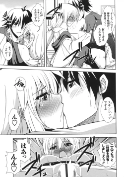 Page 117 of Binkan Niku Kanojyo