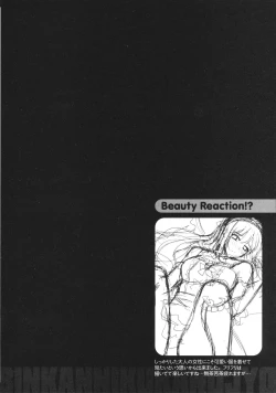 Page 142 of Binkan Niku Kanojyo