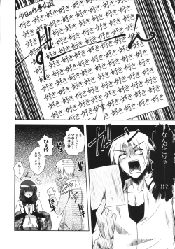 Page 148 of Binkan Niku Kanojyo