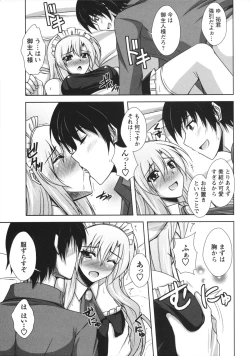 Page 171 of Binkan Niku Kanojyo