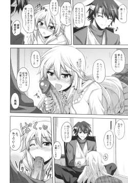 Page 66 of Binkan Niku Kanojyo