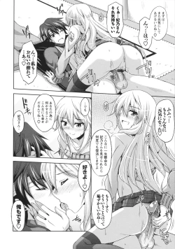 Page 72 of Binkan Niku Kanojyo