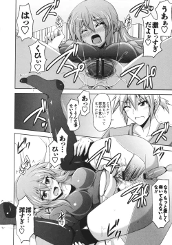 Page 90 of Binkan Niku Kanojyo