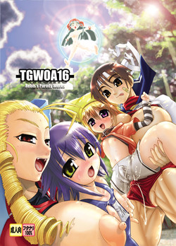(C66) [Arsenothelus (Rebis)] TGWOA | The Great Work of Alchemy Vol.16  (Street Fighter, Yumeria)