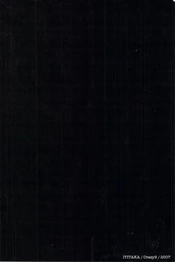 Page 30 of Onaka ga herimashita.