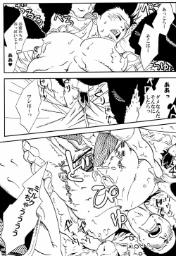 Page 13 of Kizuna no Chikara de Bokujou wo Suberu ♂