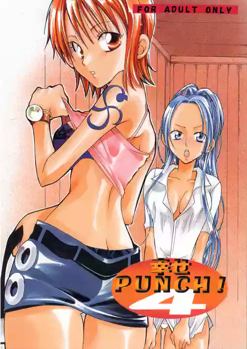 Download Shiawase Punch! 4