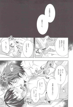 Page 10 of Ii Kao Shiteru Ne Tobiochan