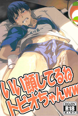 Download Ii Kao Shiteru Ne Tobiochan