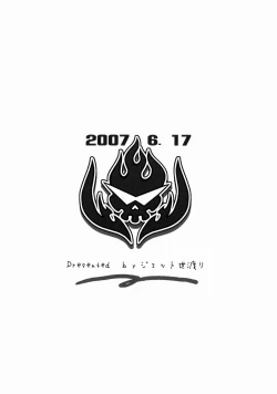 Page 12 of Yoko to Nia no Ore ga Yarutte Itten da Copy Bon