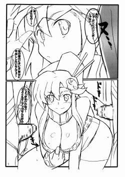 Page 3 of Yoko to Nia no Ore ga Yarutte Itten da Copy Bon