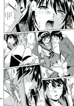 Page 19 of Haruhi no Uzuki