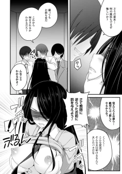 Page 24 of 2D Comic Magazine Ningen Benki Ohanawo Tsumareru Shoujotachi Vol.1