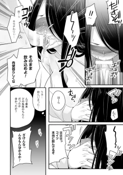 Page 30 of 2D Comic Magazine Ningen Benki Ohanawo Tsumareru Shoujotachi Vol.1