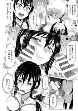 Page 50 of 2D Comic Magazine Ningen Benki Ohanawo Tsumareru Shoujotachi Vol.1