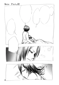 Page 41 of I'm gonna make you XXX