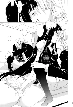 Page 14 of Wanwan Monogatari