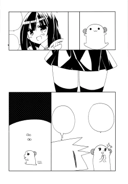 Page 3 of Wanwan Monogatari