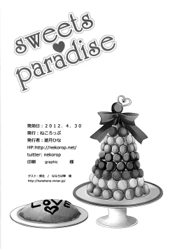 Page 13 of Sweets Paradise