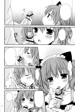 Page 15 of Chiisana Ai no Monogatari