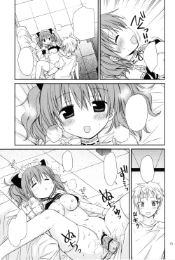 Page 18 of Chiisana Ai no Monogatari