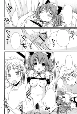 Page 19 of Chiisana Ai no Monogatari