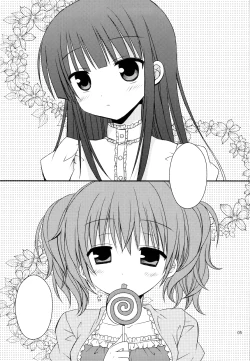 Page 4 of Chiisana Ai no Monogatari