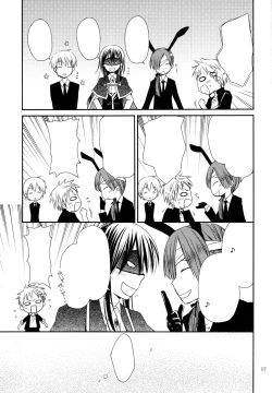 Page 6 of Chiisana Ai no Monogatari