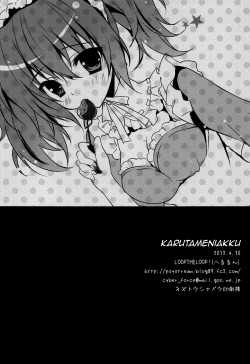 Page 18 of Karuta Maniac