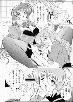 Page 11 of THE OMNIVOUS XV