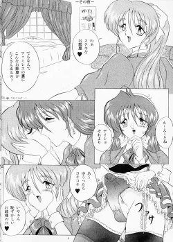 Page 8 of THE OMNIVOUS XV