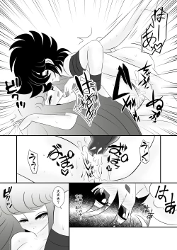 Page 26 of Seiya x Saori -初夜