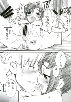 Page 13 of Destino de Abril 2 tipeR