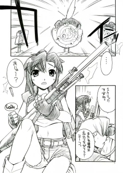 Page 2 of Destino de Abril 2 tipeR