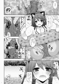 Page 7 of Ware, Haruna to Yasen ni Totsunyuu su!! 3