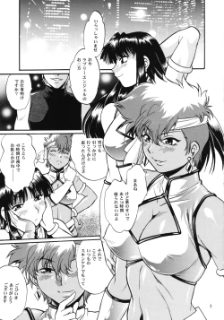 Page 4 of IMASARA Dirty Pair 2013