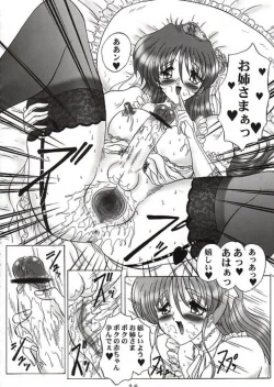 Page 25 of THE OMNIVOUS XVII