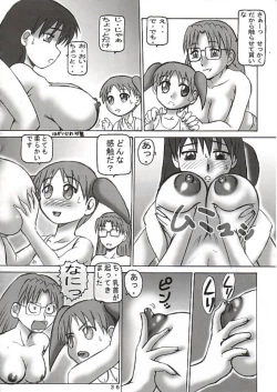 Page 33 of THE OMNIVOUS XVII