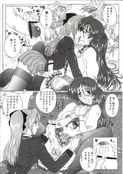 Page 59 of THE OMNIVOUS XVII