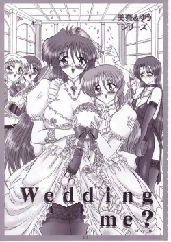 Page 6 of THE OMNIVOUS XVII