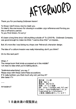 Page 26 of Outbreak Harem