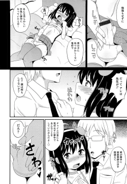 Page 187 of Chin☆COMPLETE