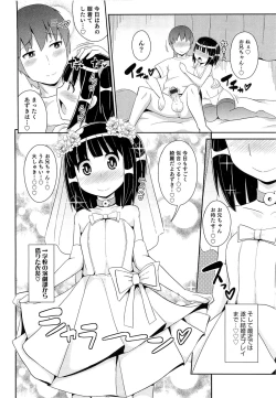 Page 29 of Chin☆COMPLETE