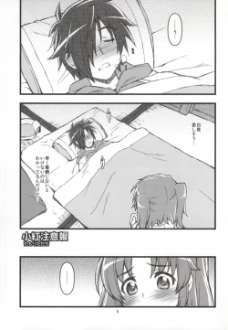 Page 2 of Kobeni!! Chyu_Ihou!?