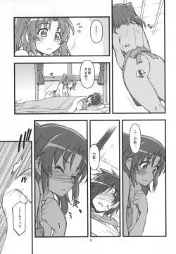 Page 6 of Kobeni!! Chyu_Ihou!?